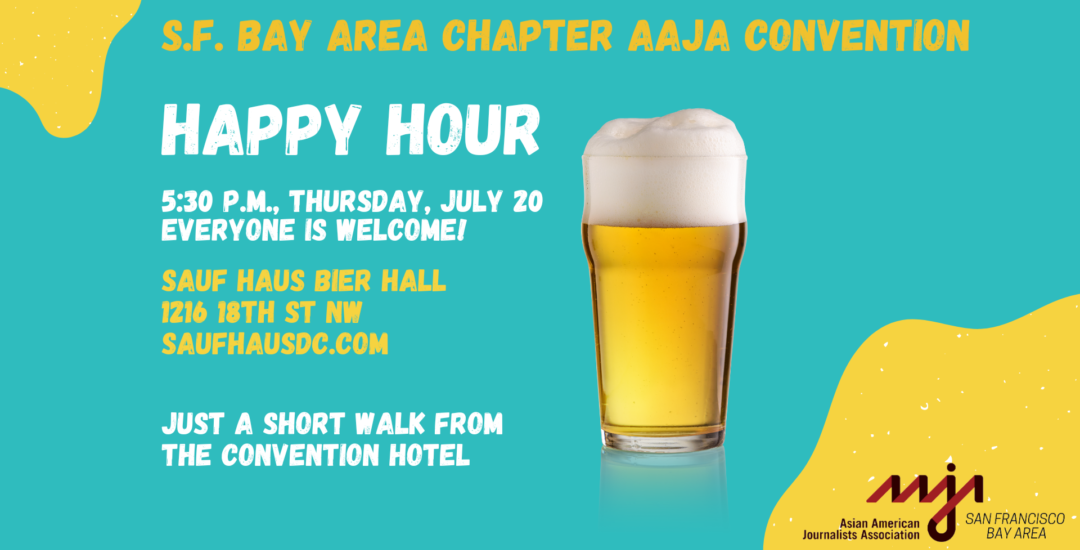 happy hour announcement